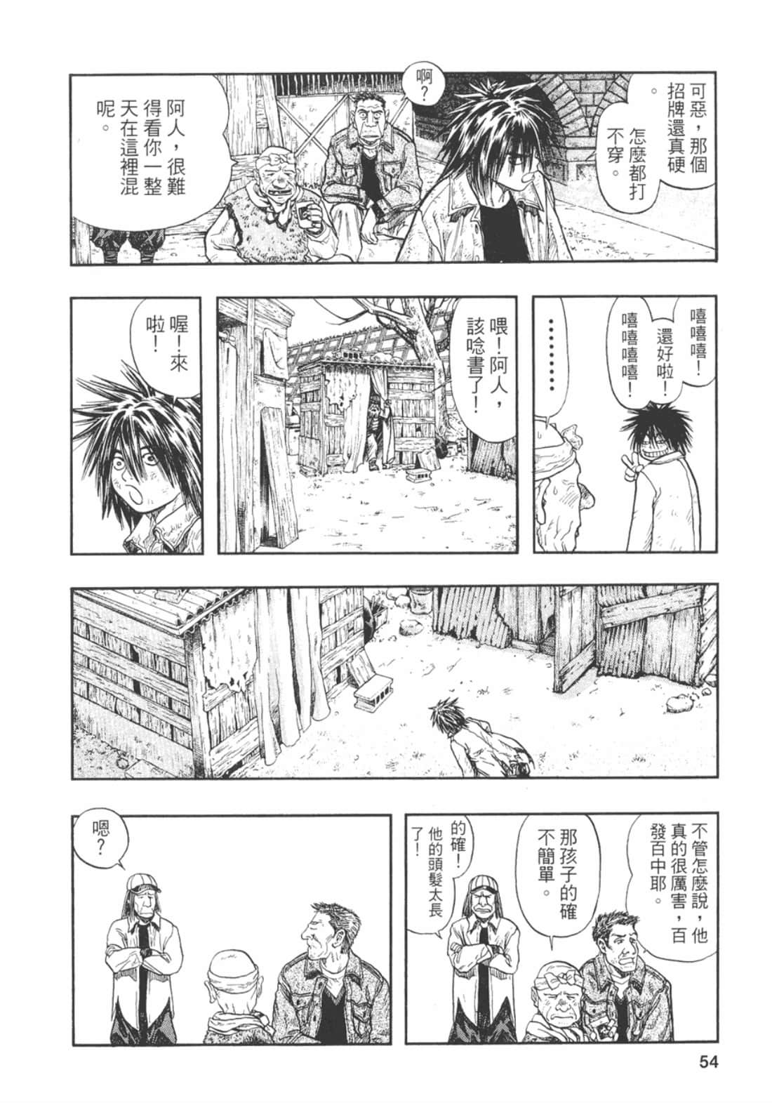 Page 56