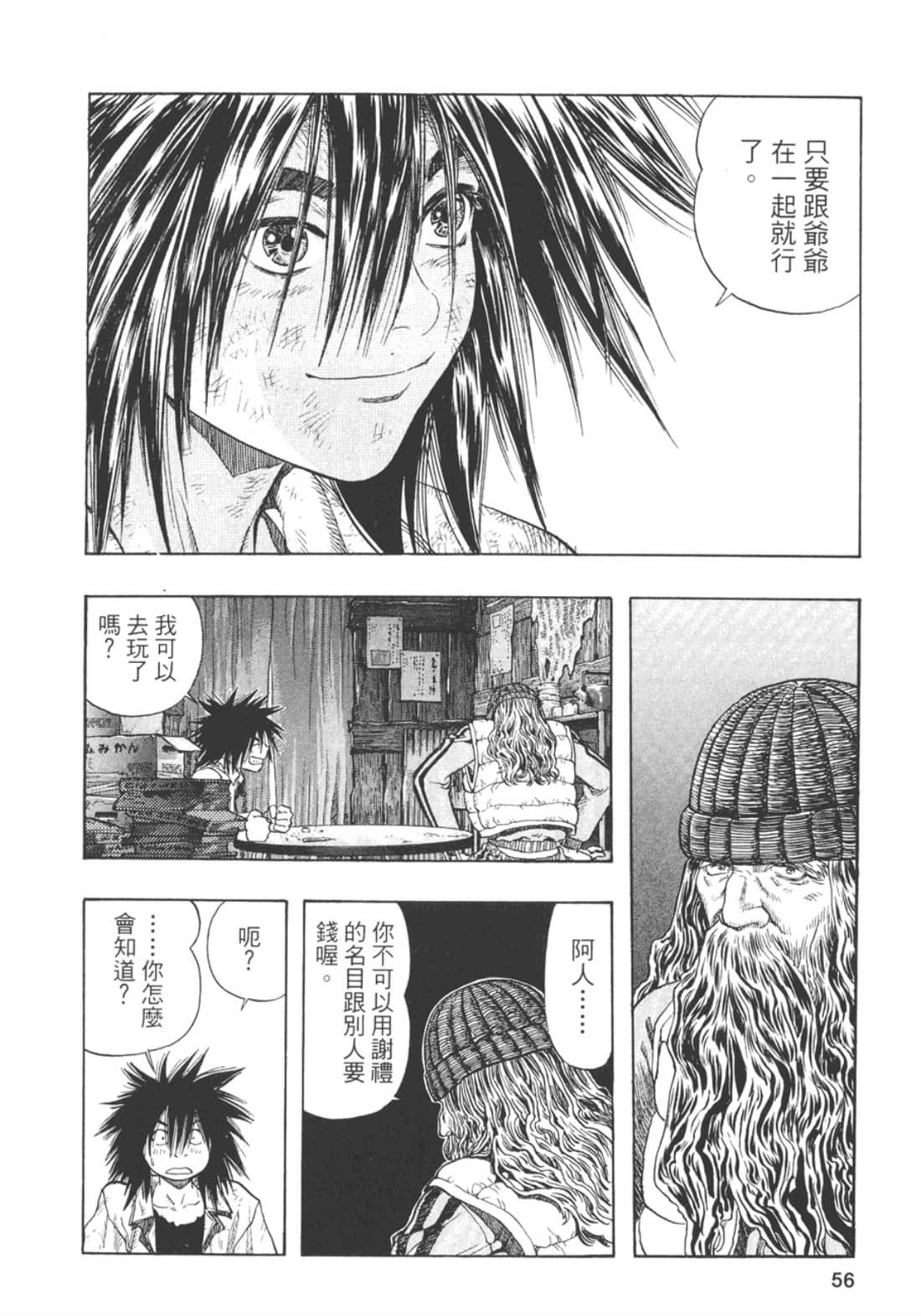 Page 58