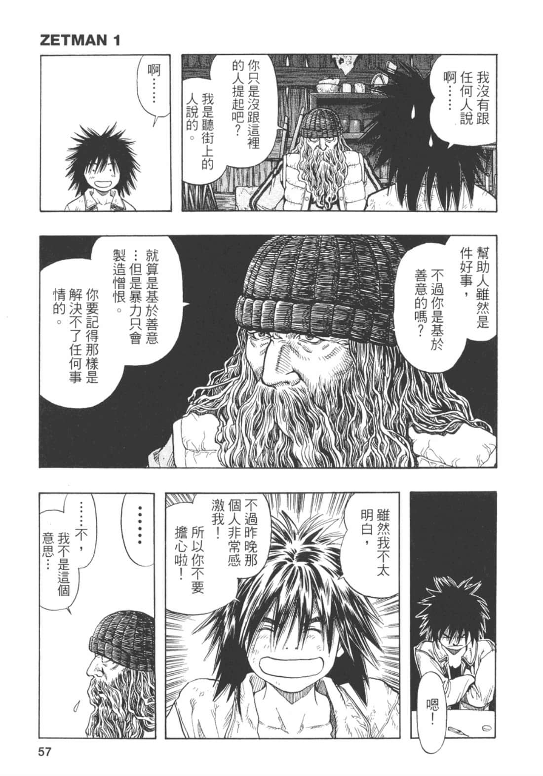 Page 59
