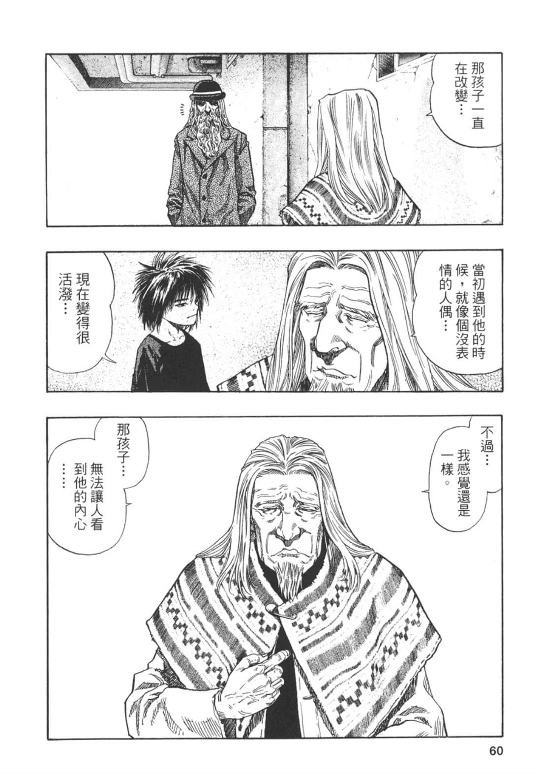 Page 62