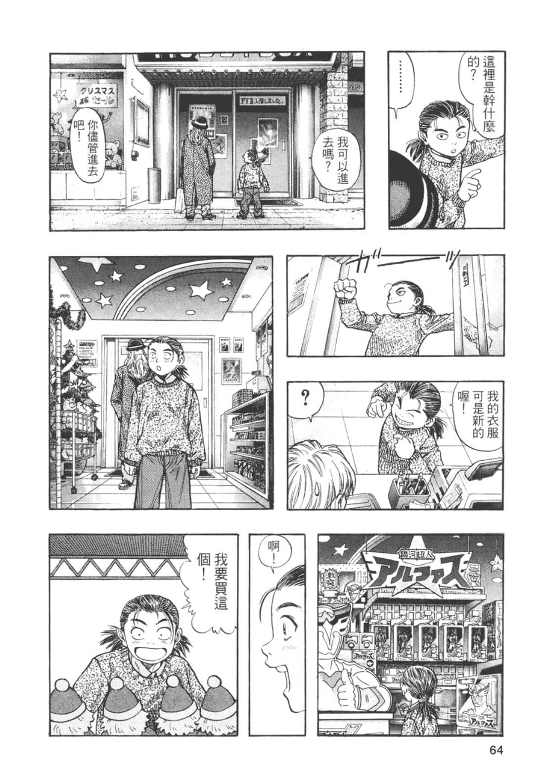 Page 66