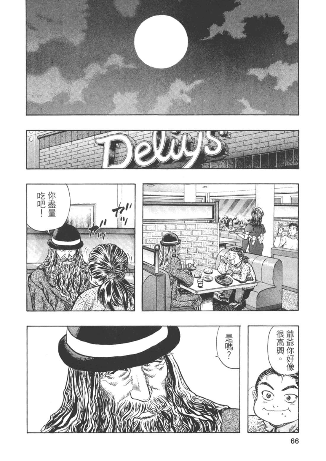 Page 68