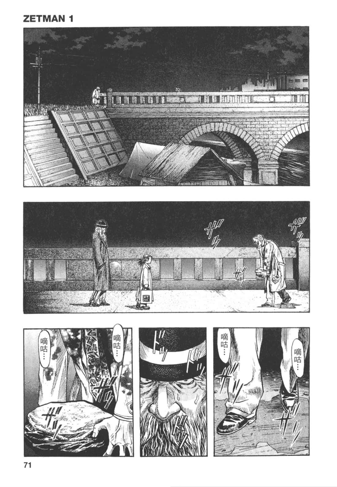 Page 73