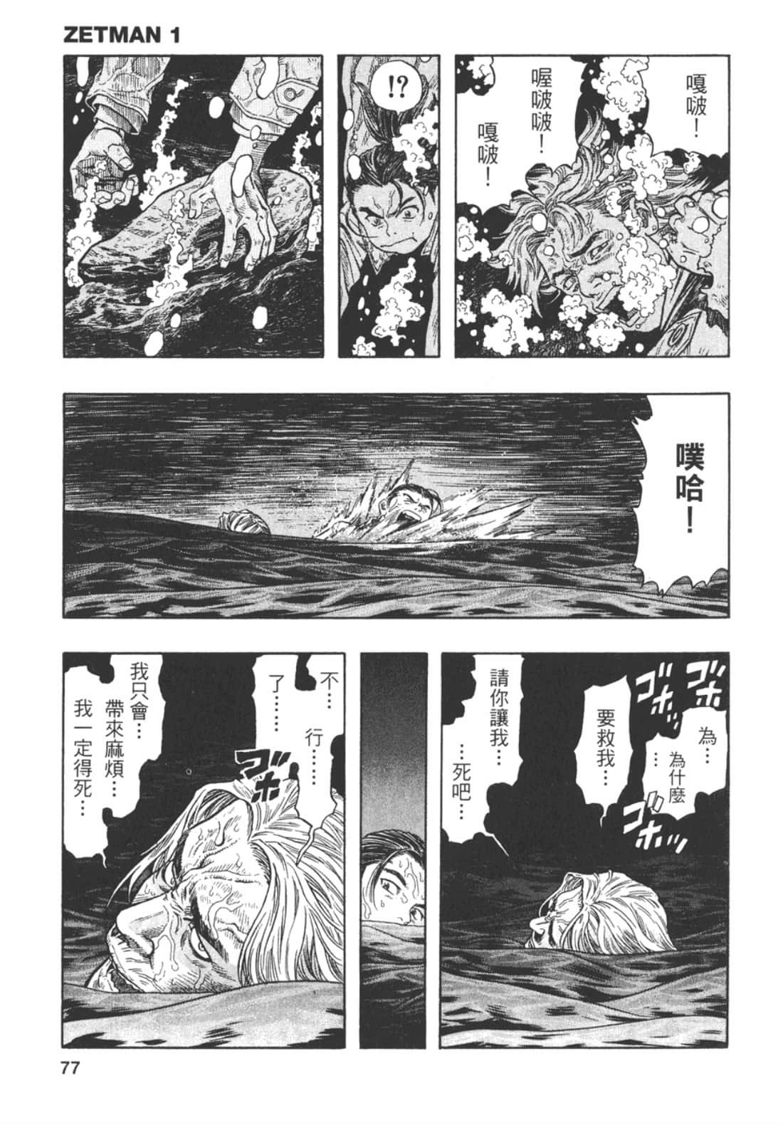 Page 79