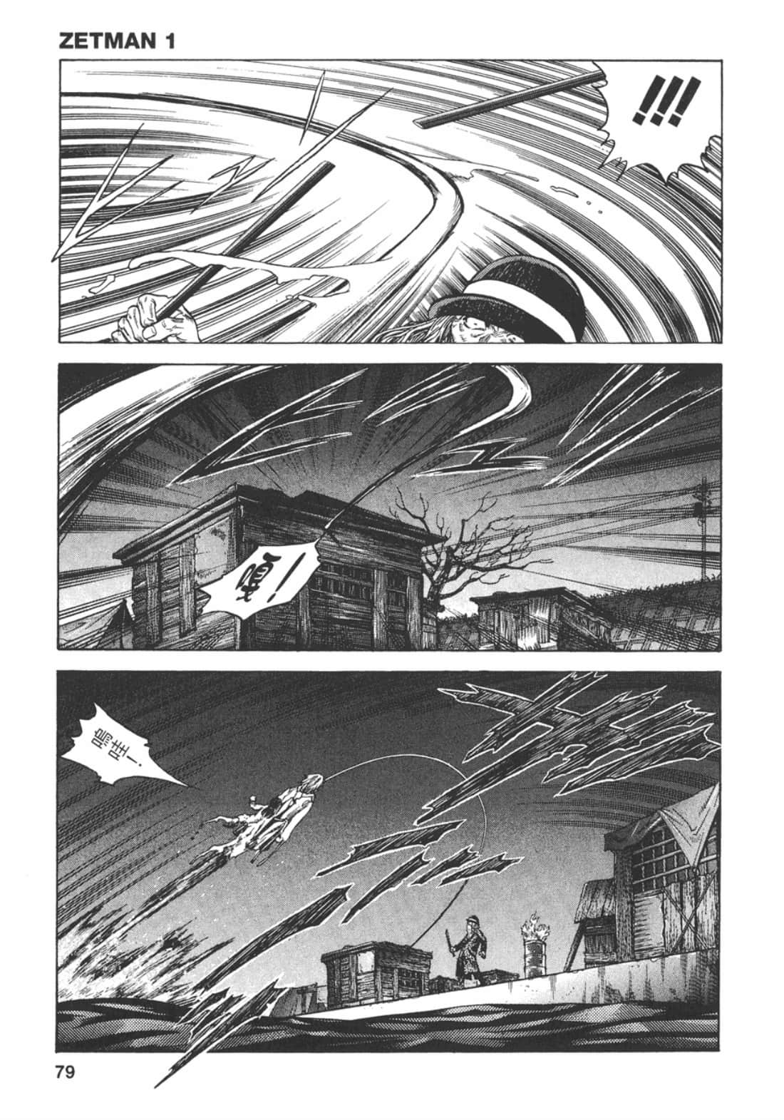 Page 81
