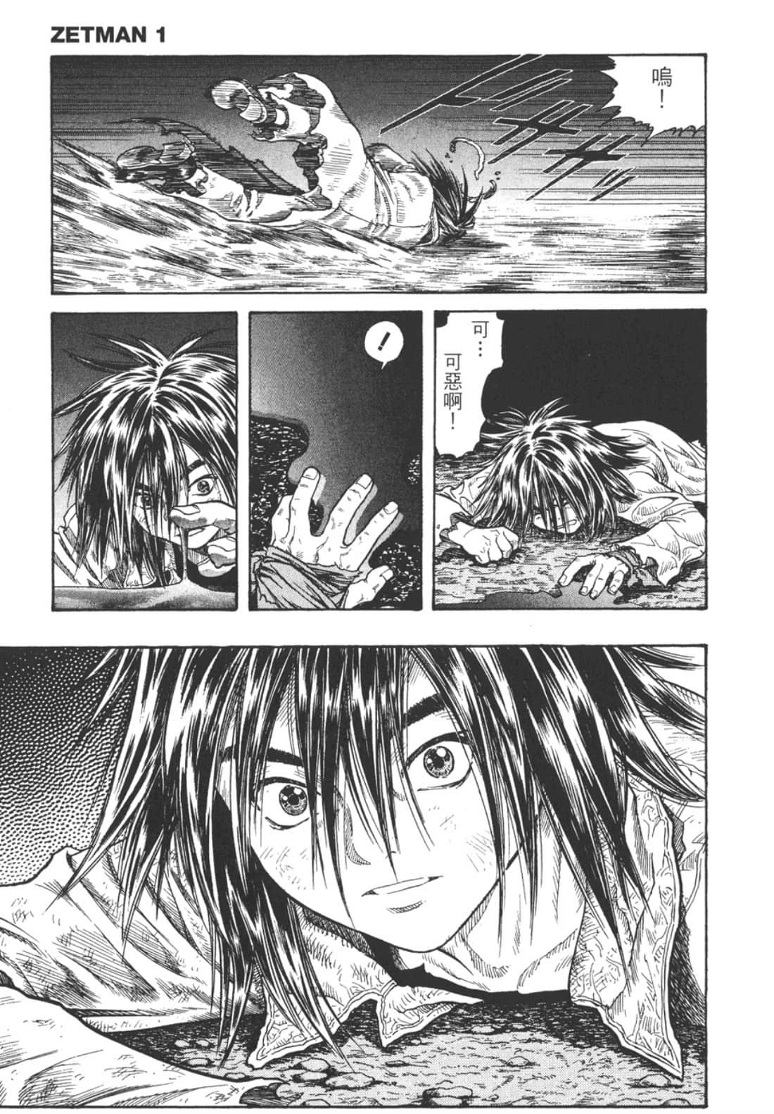 Page 83