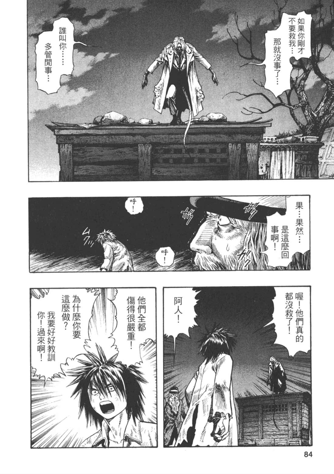 Page 86
