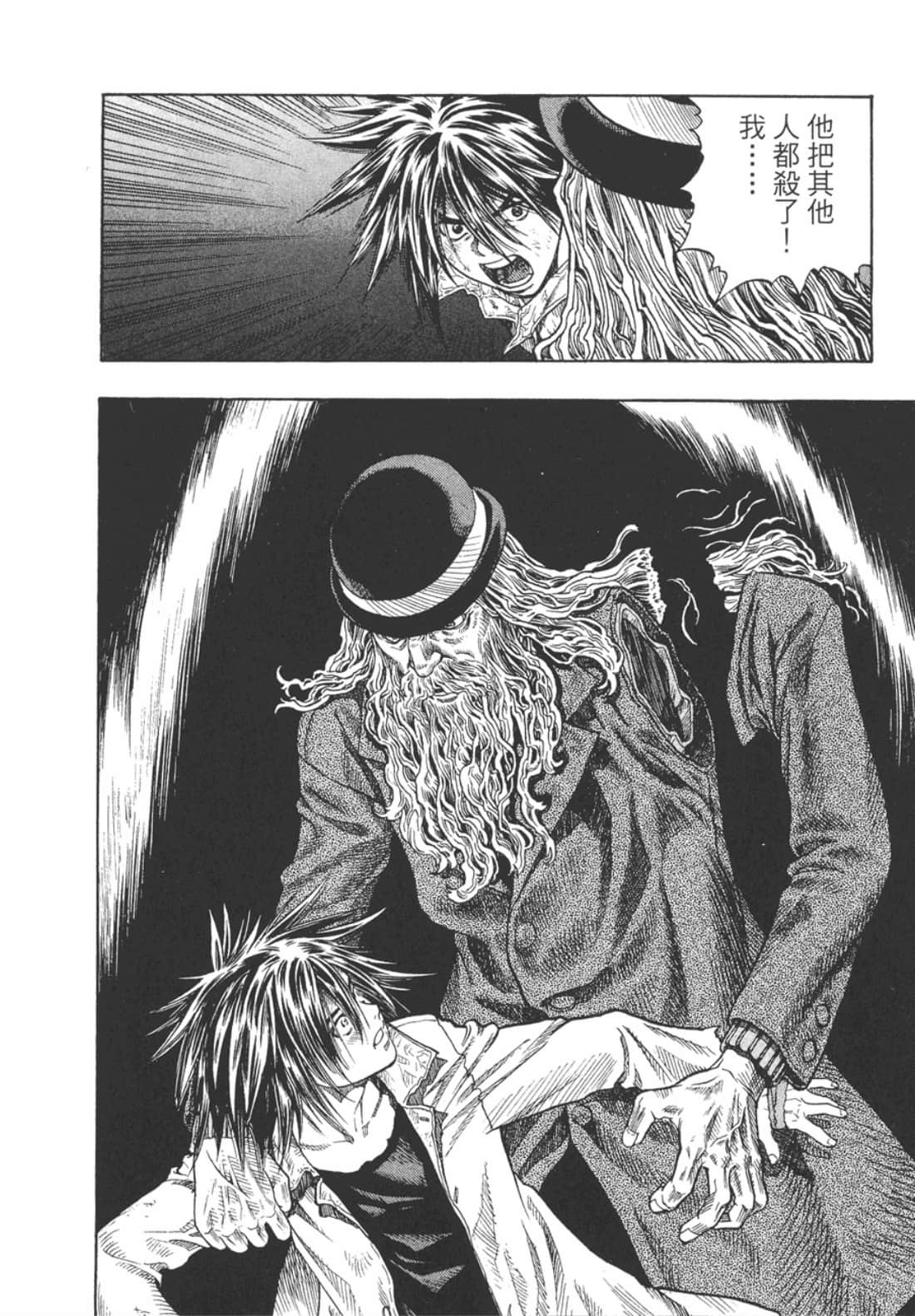 Page 88