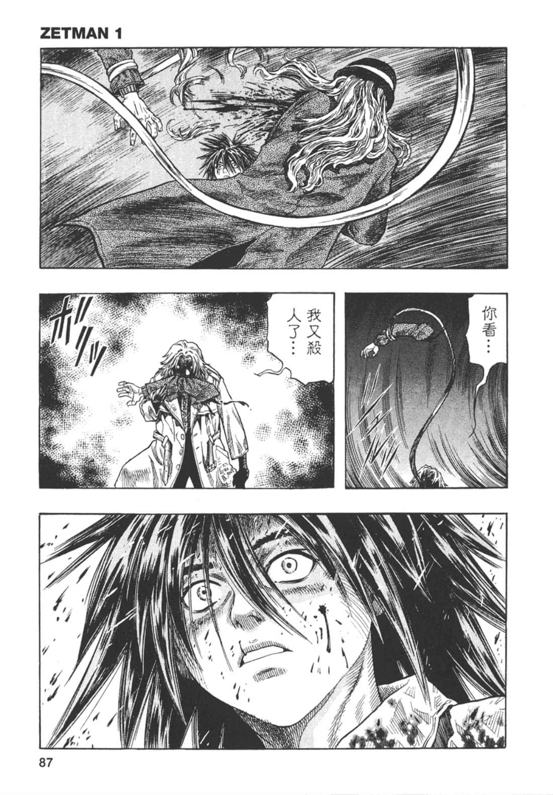 Page 89
