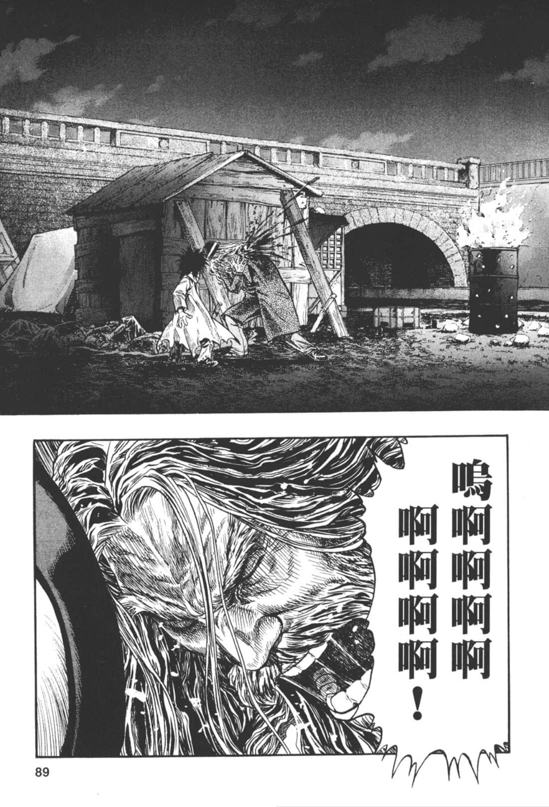 Page 91