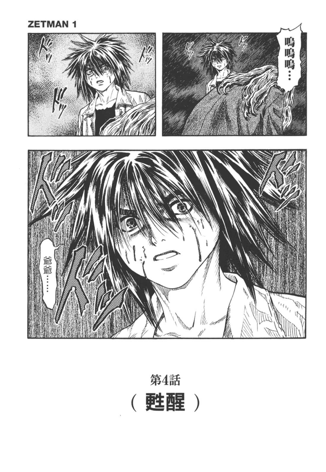 Page 93