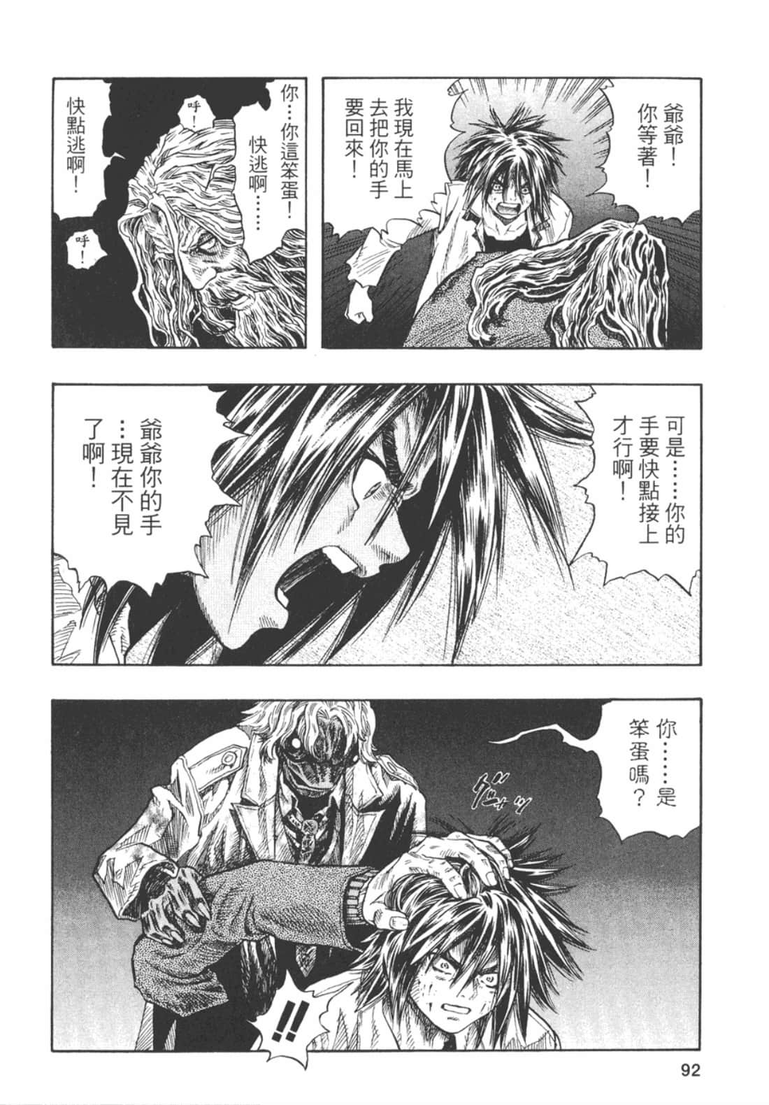Page 94