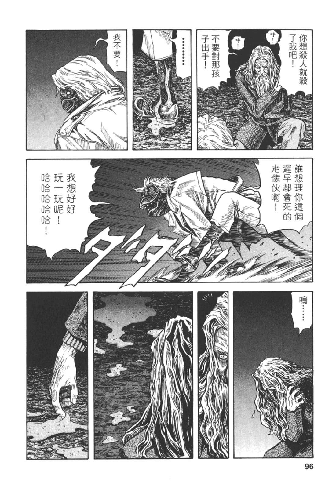 Page 98