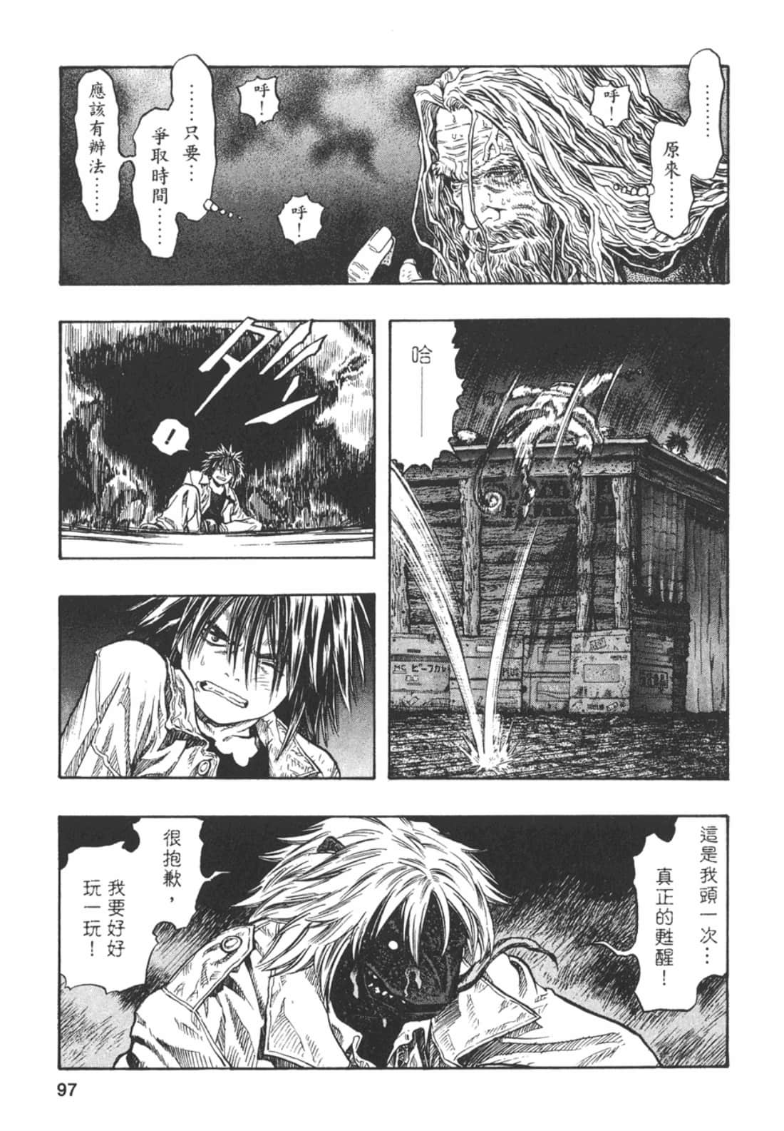 Page 99