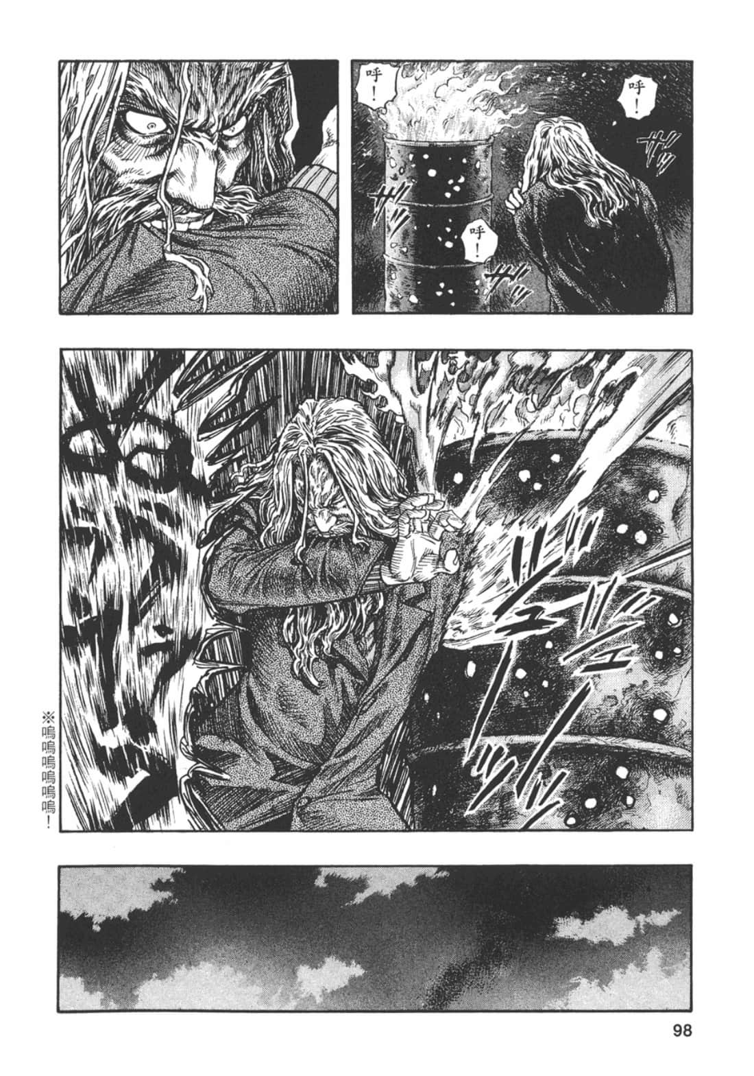 Page 100