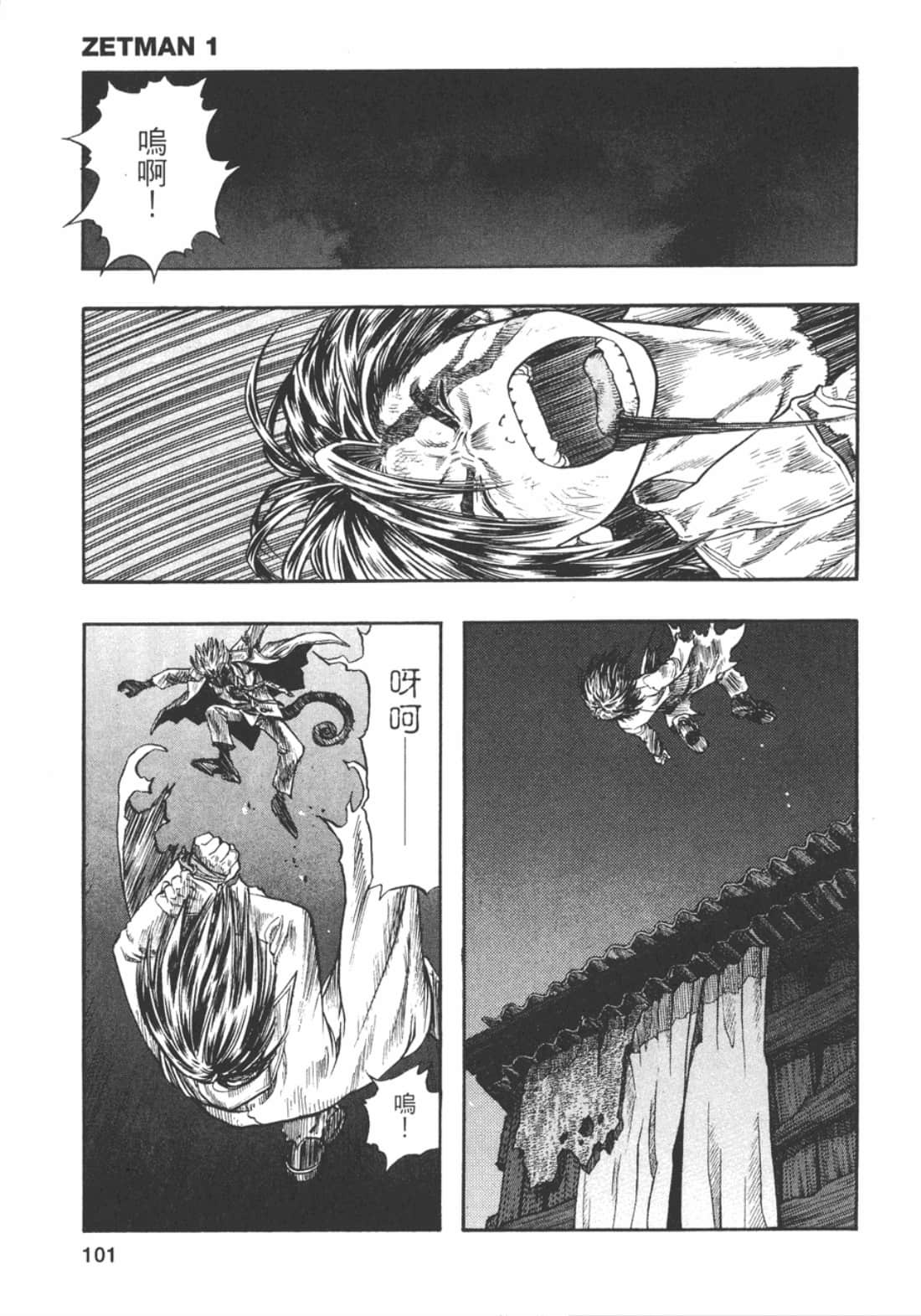 Page 103