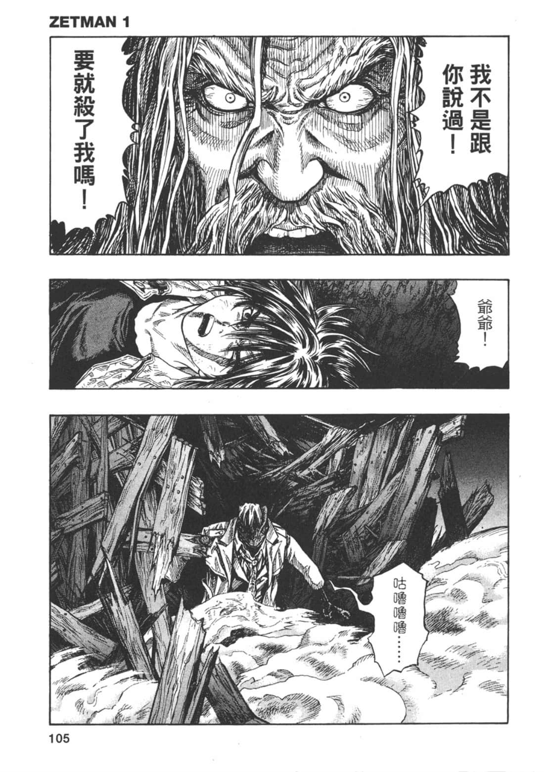 Page 107
