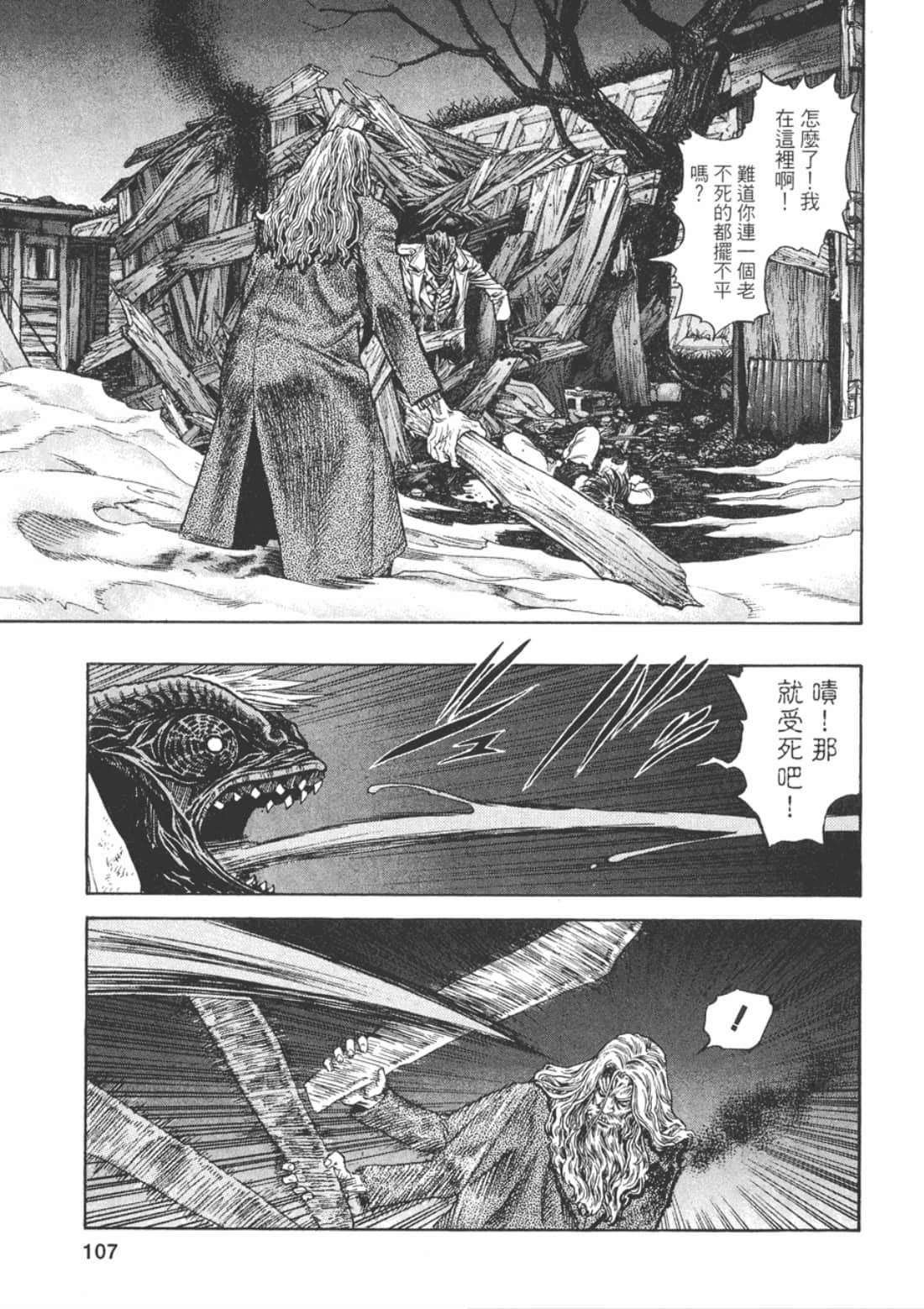 Page 109