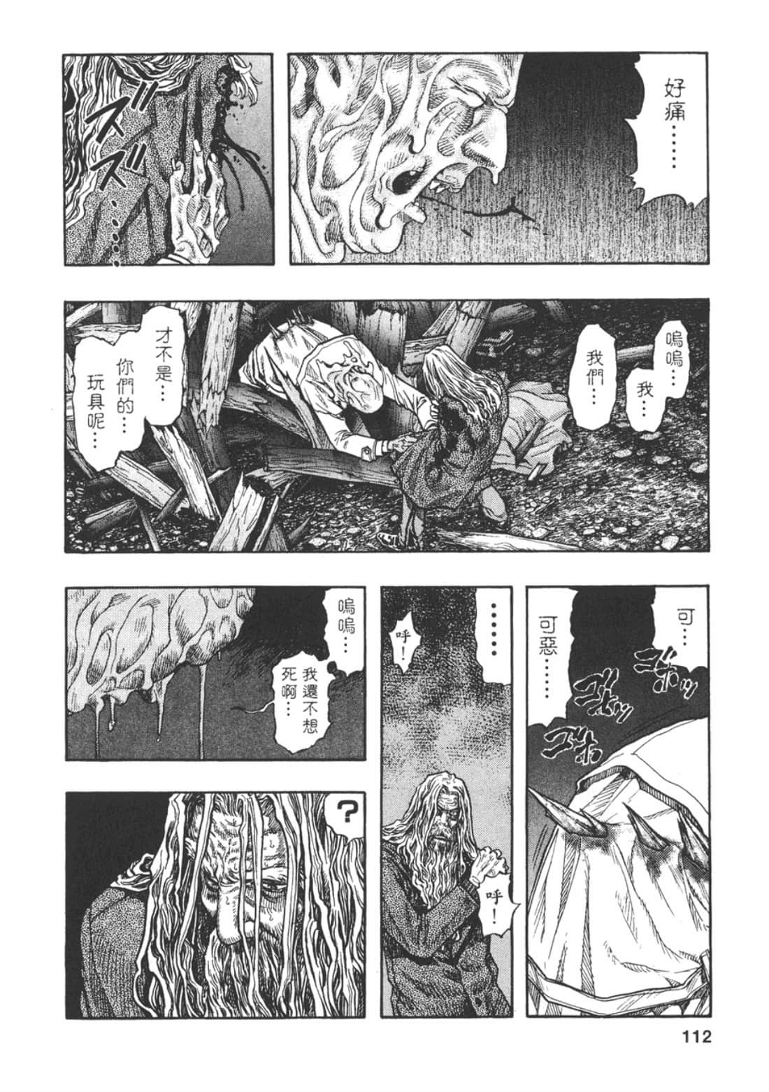 Page 114