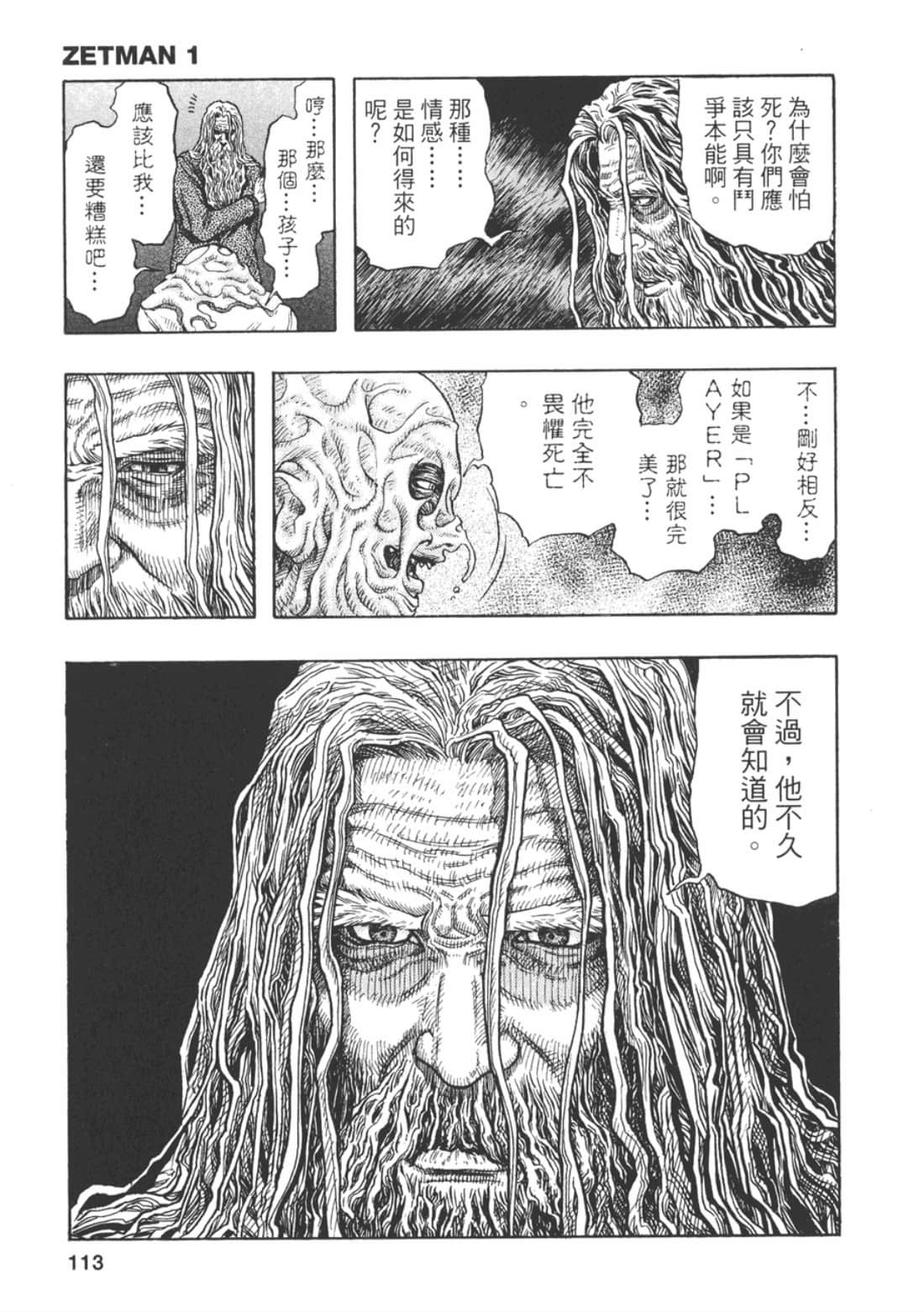 Page 115
