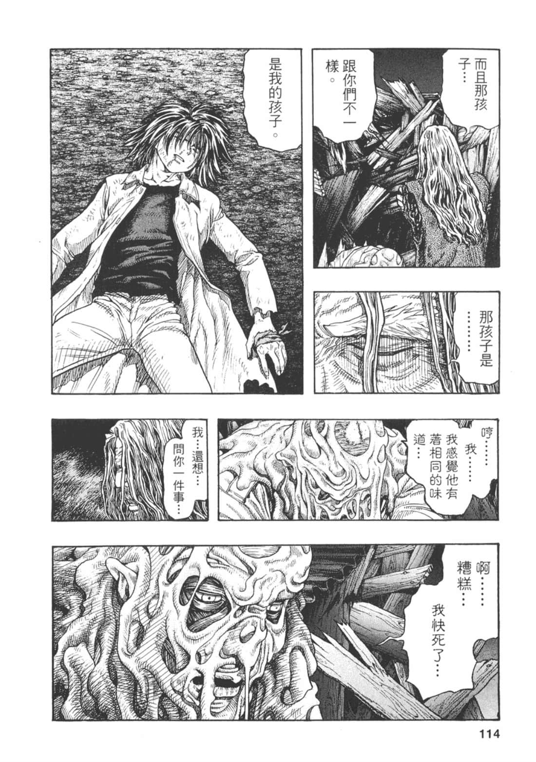 Page 116