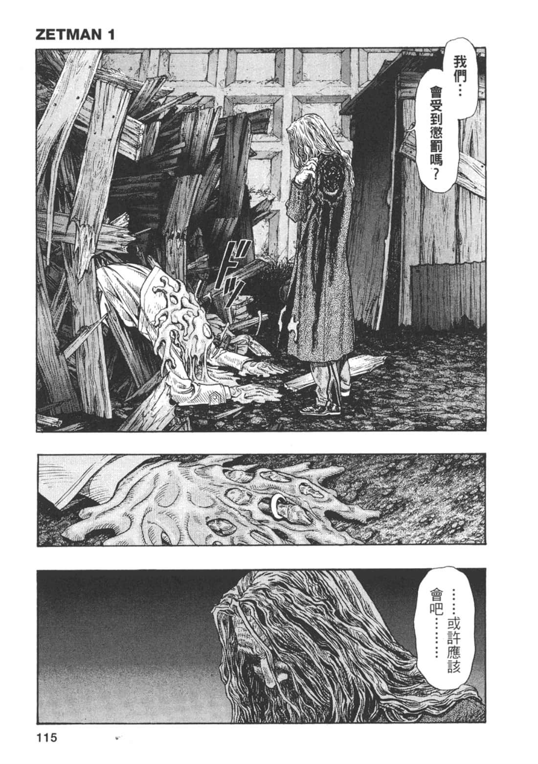 Page 117