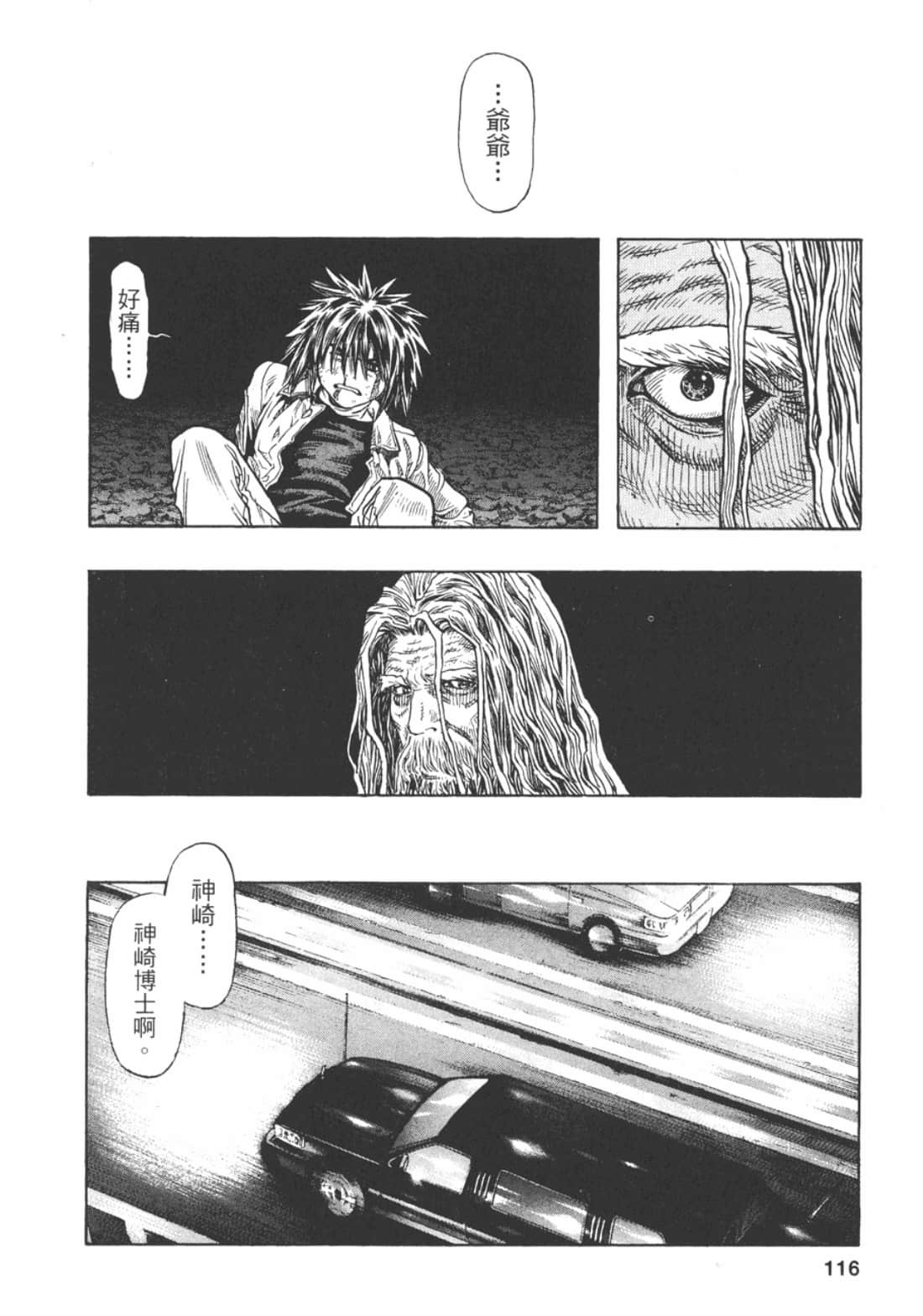 Page 118