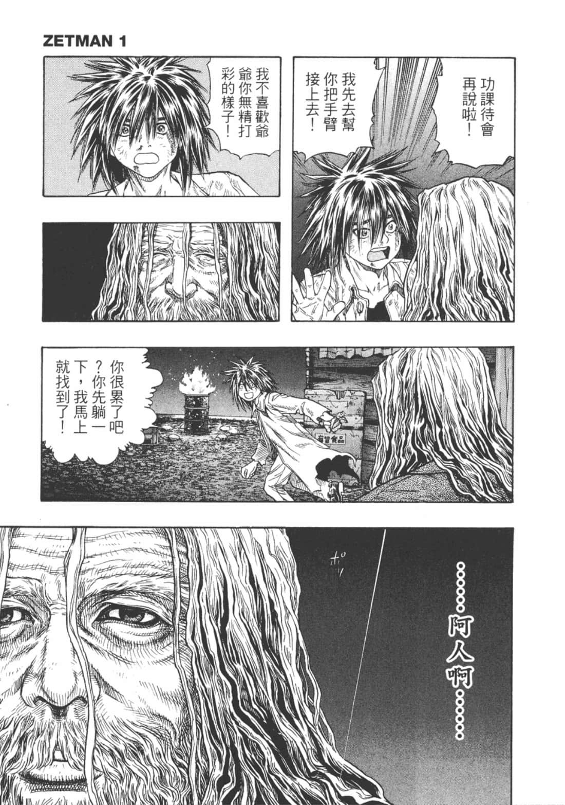 Page 123