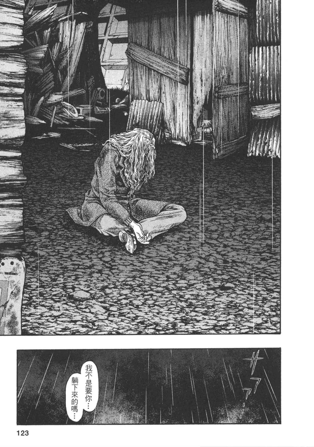 Page 125