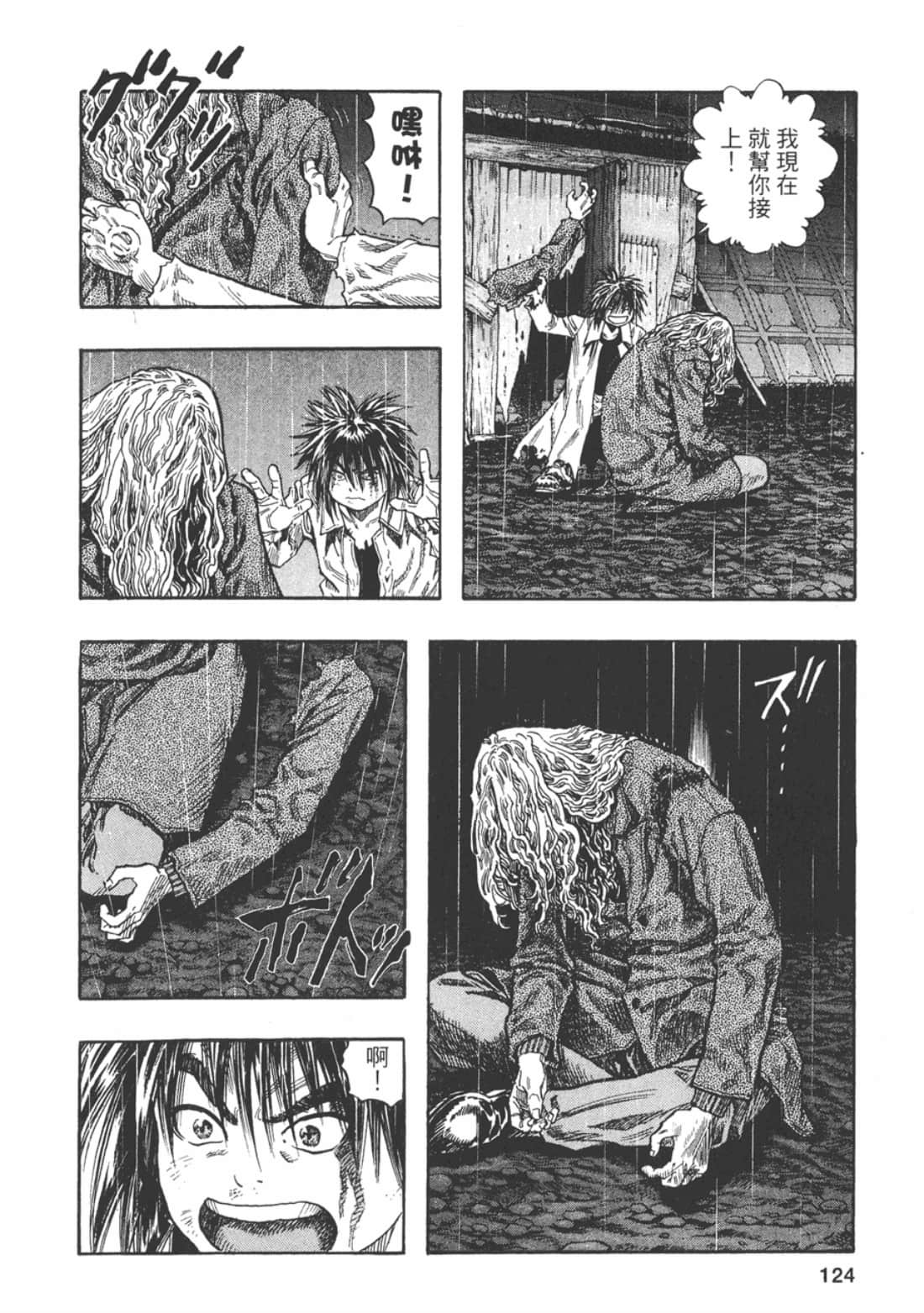 Page 126