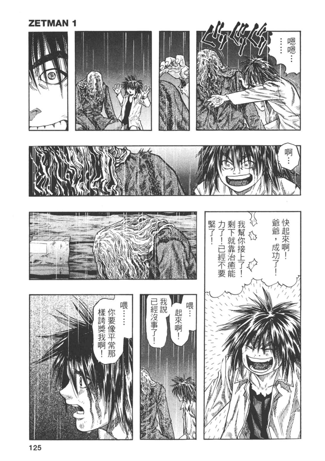 Page 127