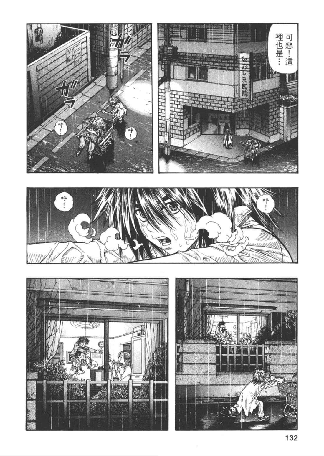 Page 134