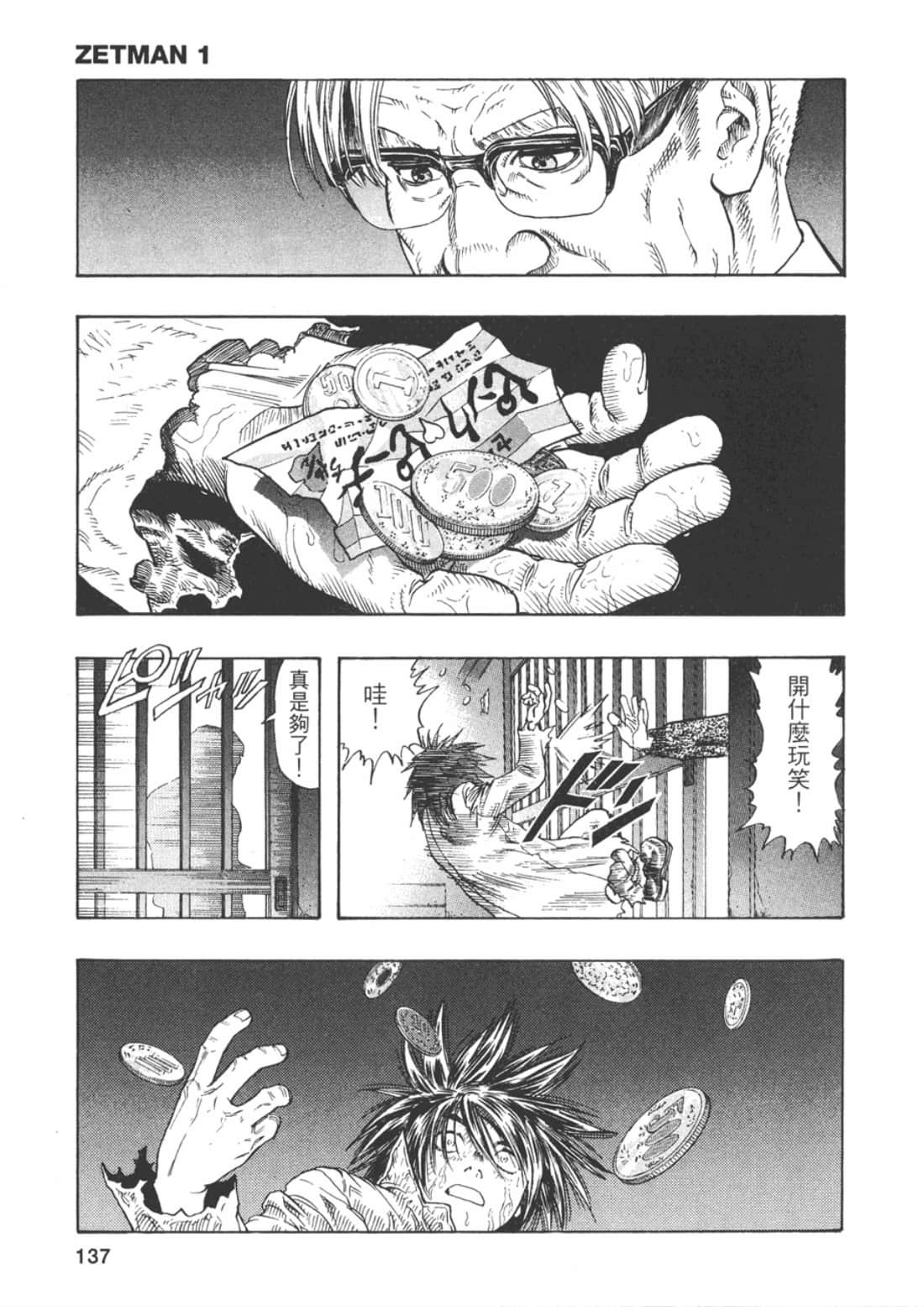 Page 139