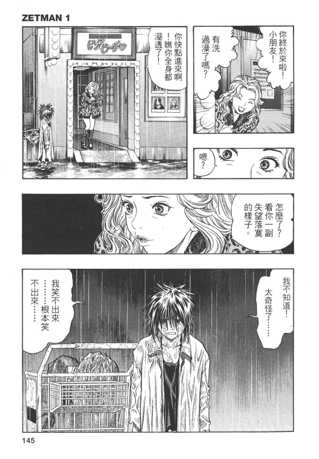 Page 147