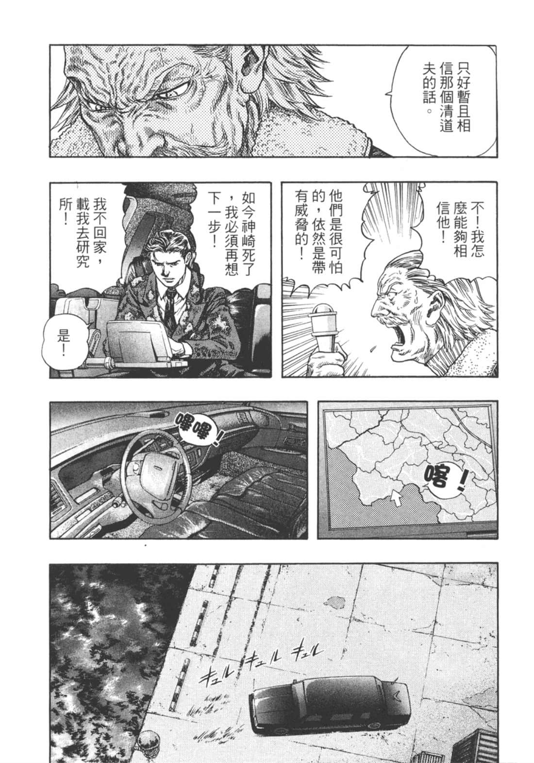 Page 162