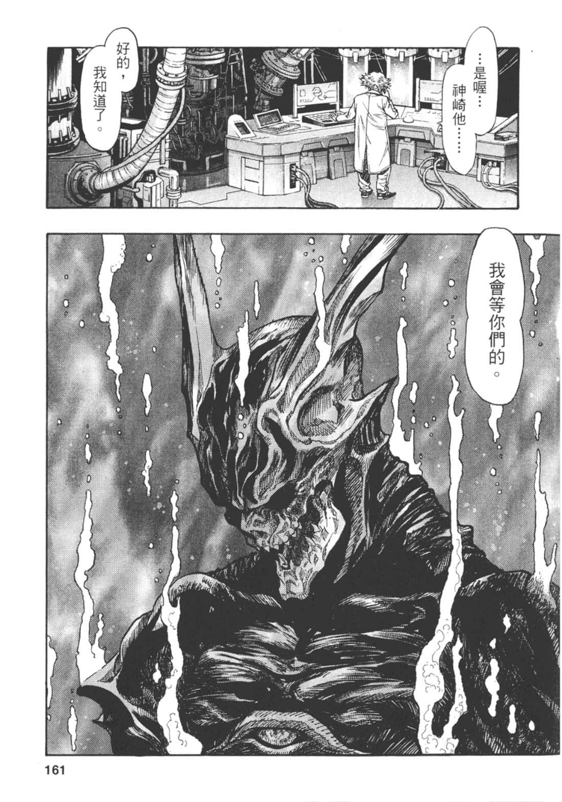 Page 163