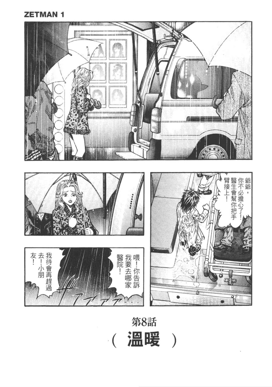 Page 165