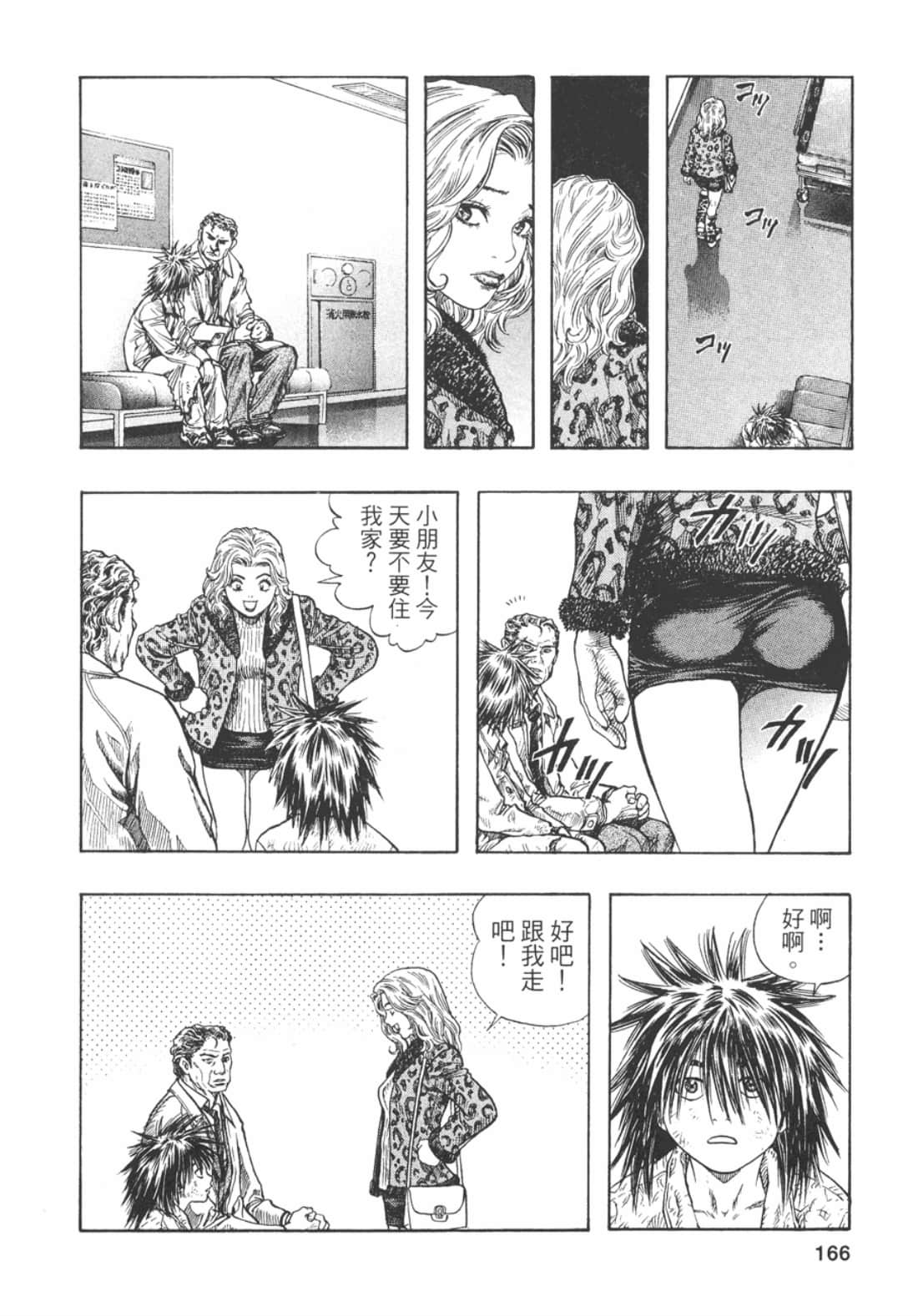 Page 168