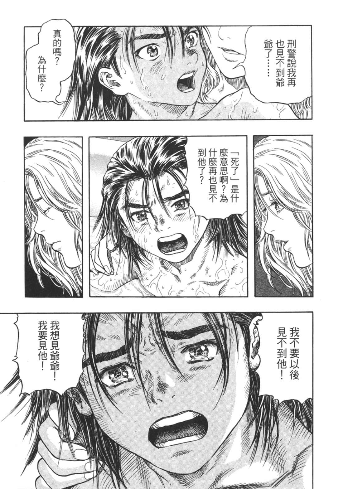 Page 179