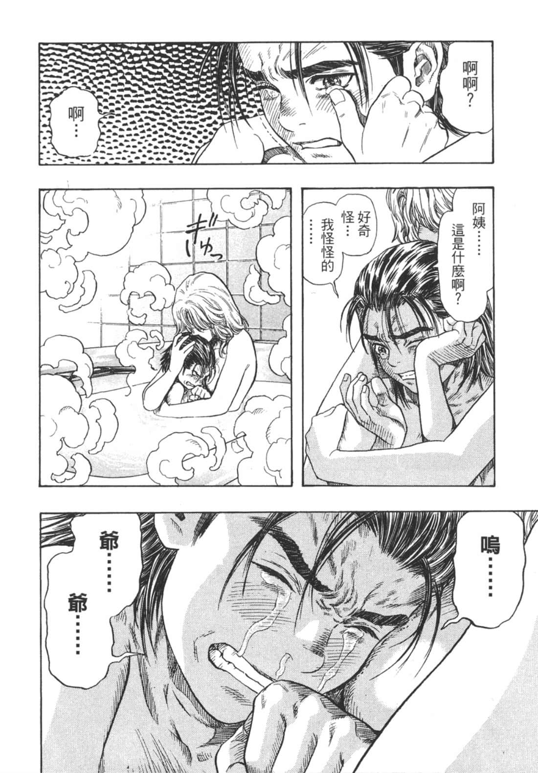 Page 180