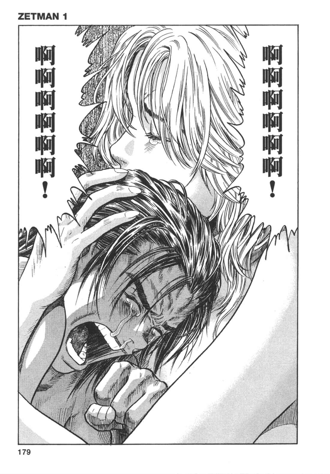 Page 181