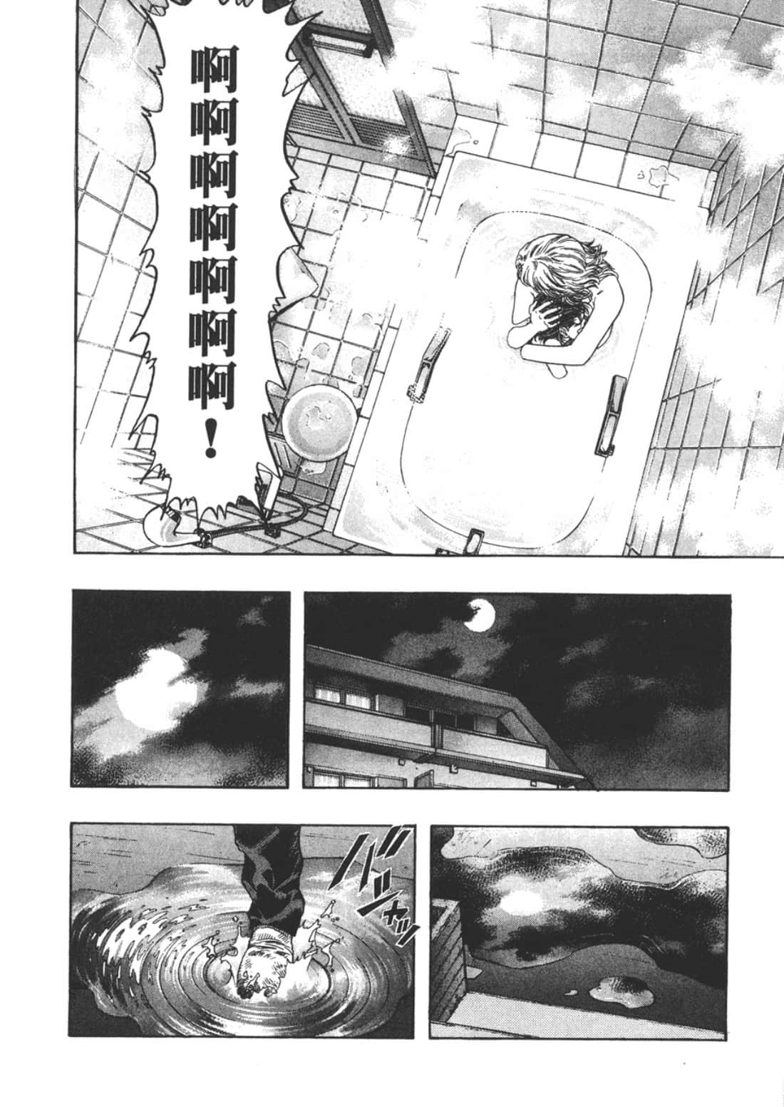 Page 182