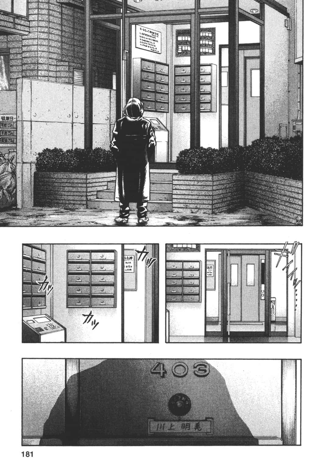 Page 183