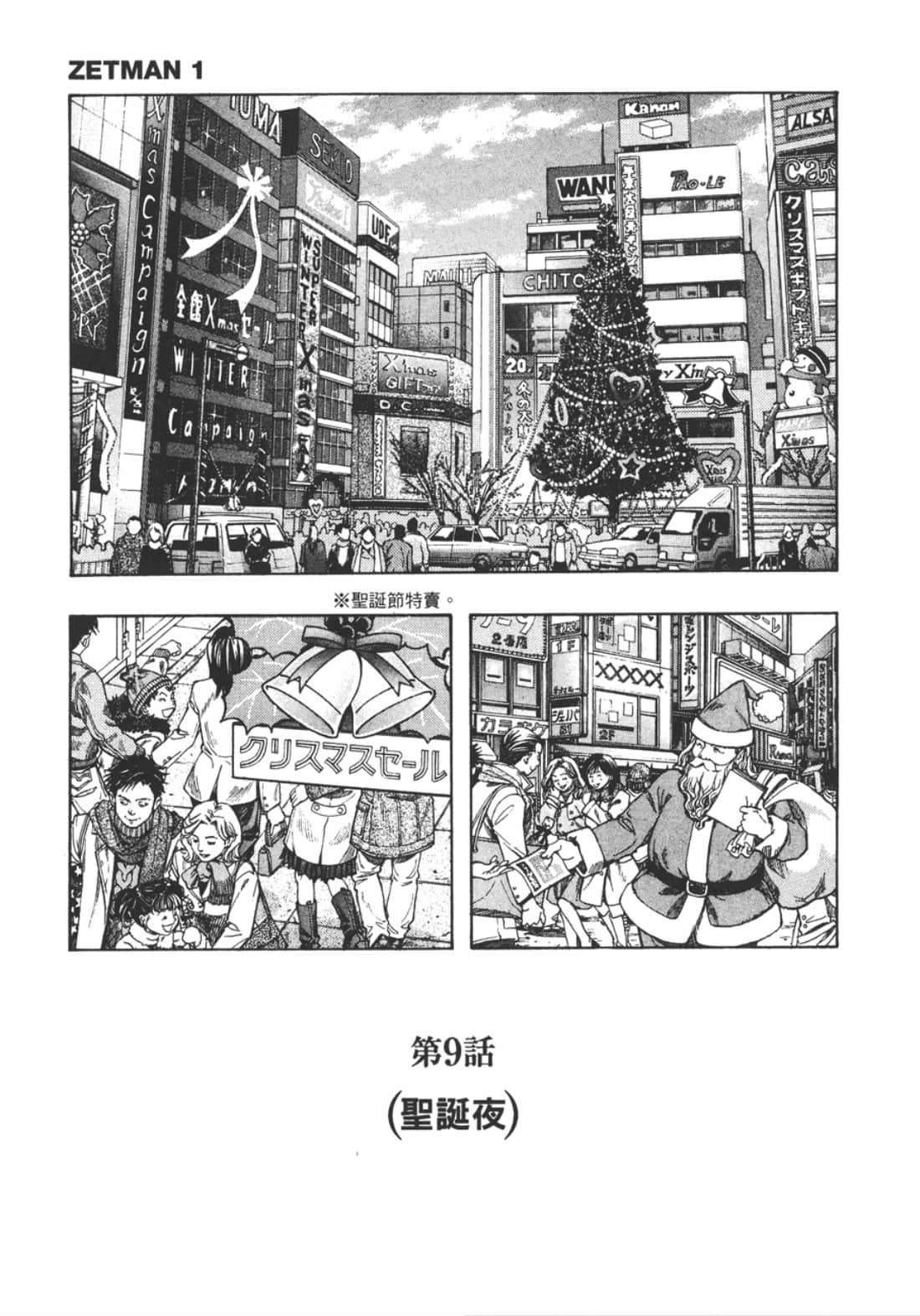 Page 185