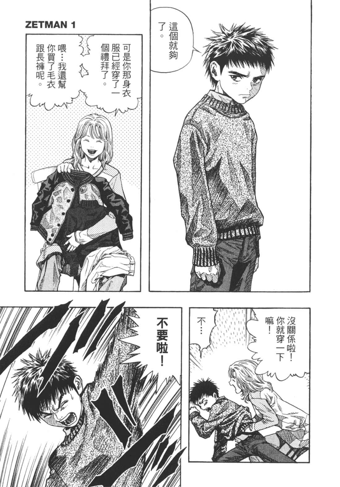 Page 187