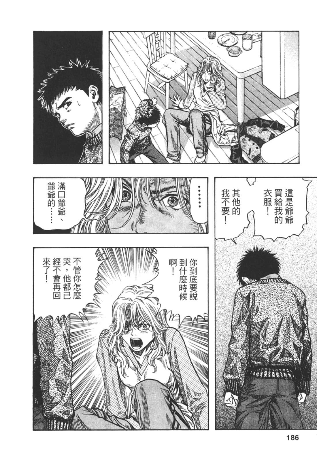 Page 188