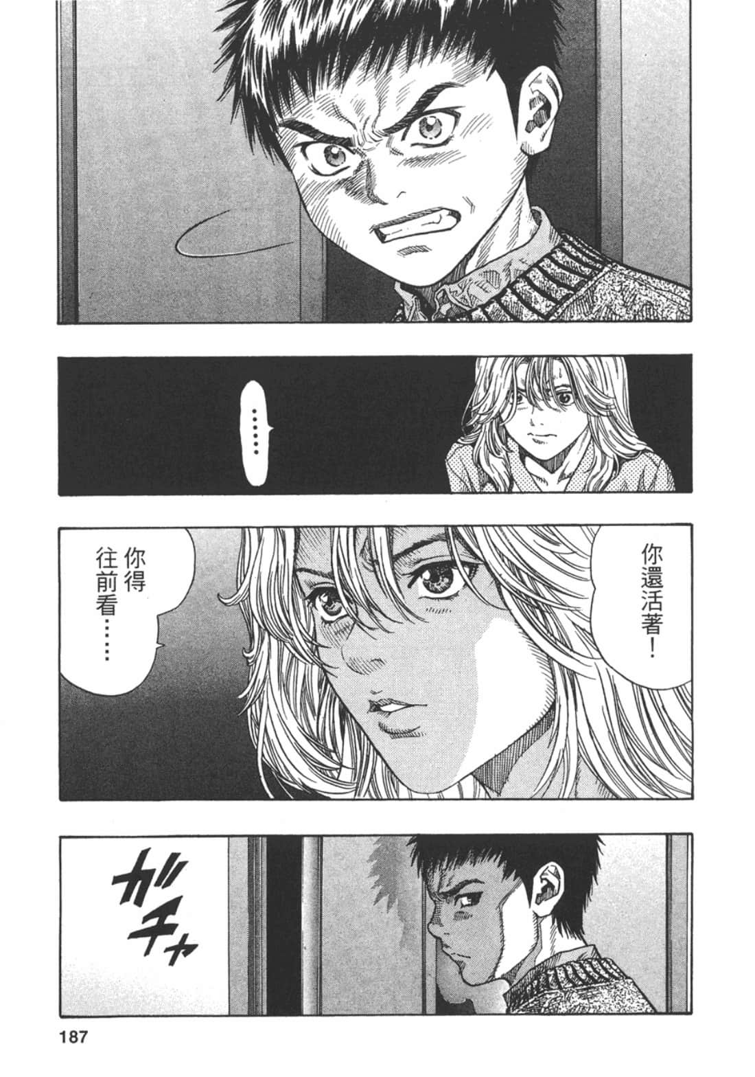 Page 189
