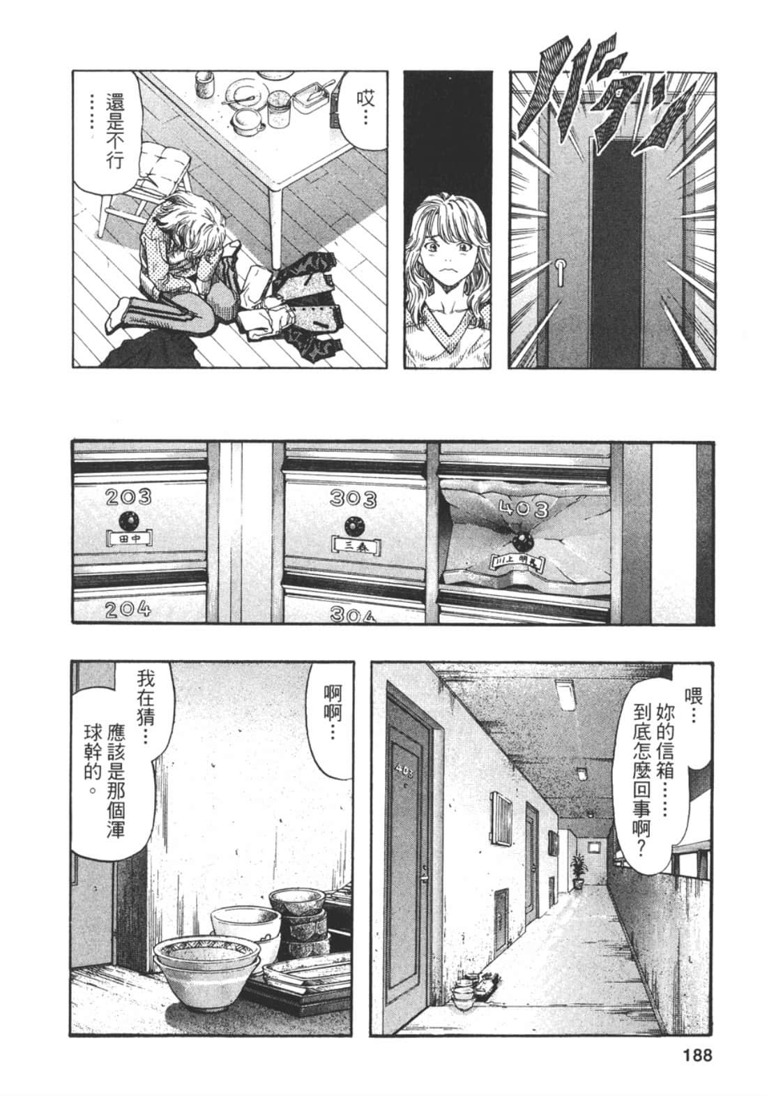 Page 190