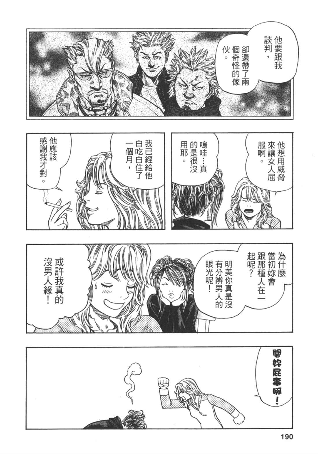 Page 192