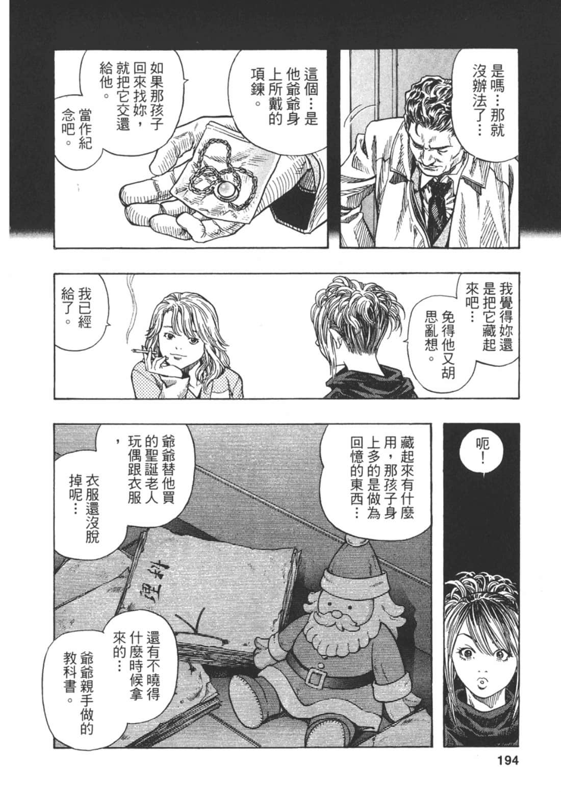 Page 196